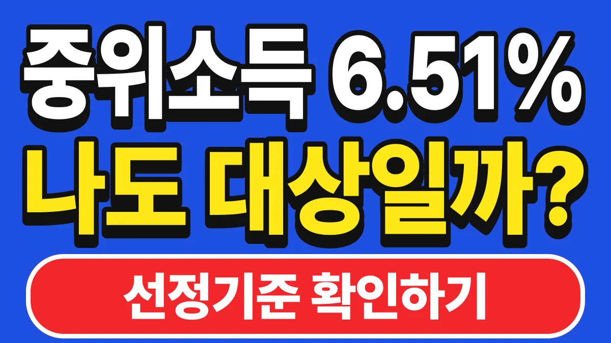 든든한 금융콩 복지 급여 온라인 신청 바로가기