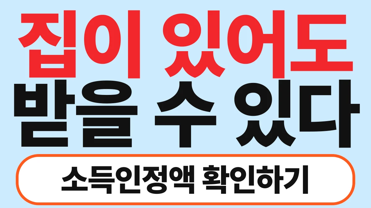꼼꼼한 생활콩 기초연금 알아보기 바로가기