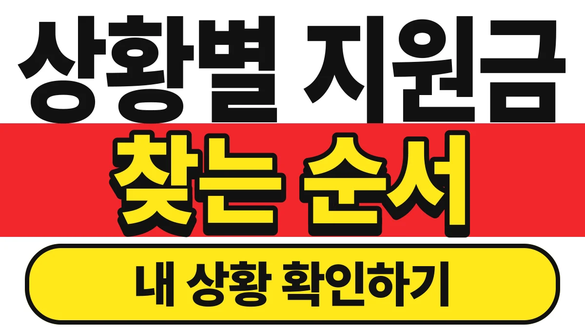 든든한 금융콩 내 혜택 한 번에 조회 바로가기