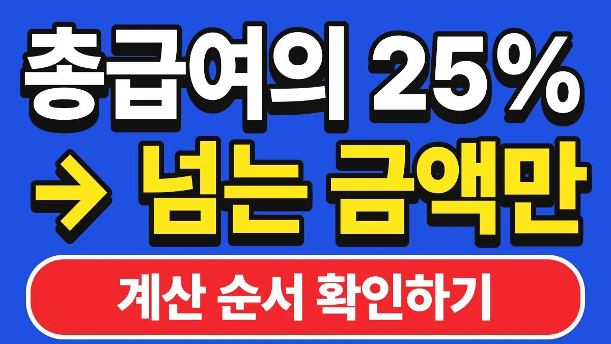 꼼꼼한 생활콩 연말정산 간소화 바로가기