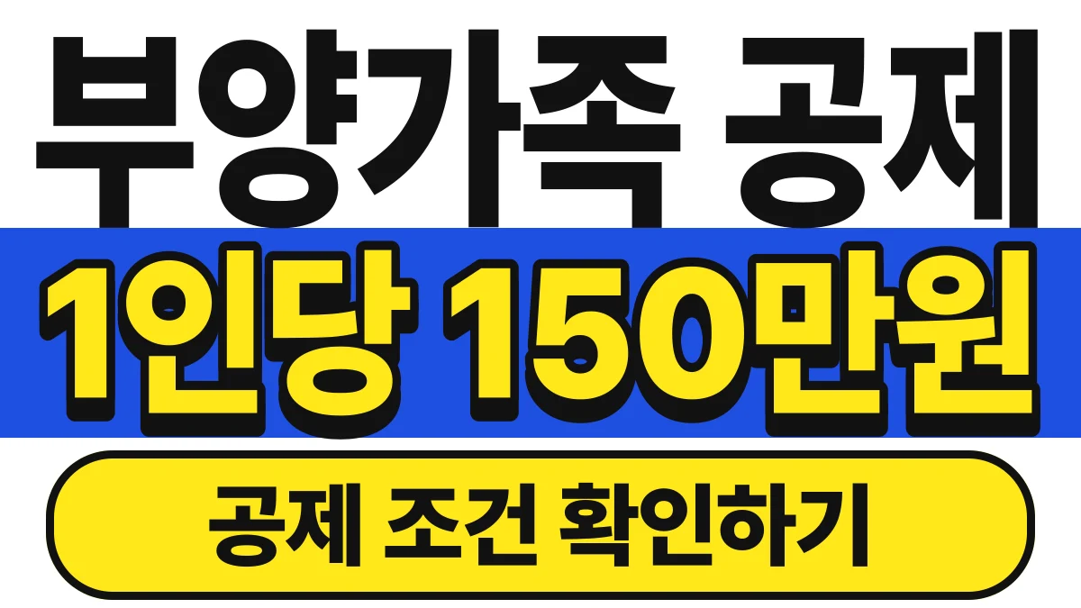 꼼꼼한 생활콩 연말정산 간소화 바로가기