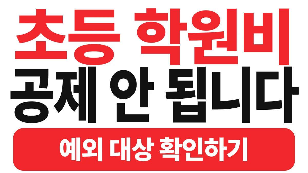 꼼꼼한 생활콩 연말정산 간소화 바로가기