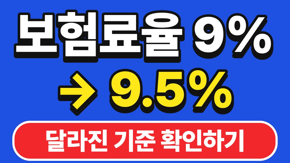 꼼꼼한 생활콩 국민연금 예상연금 조회 바로가기