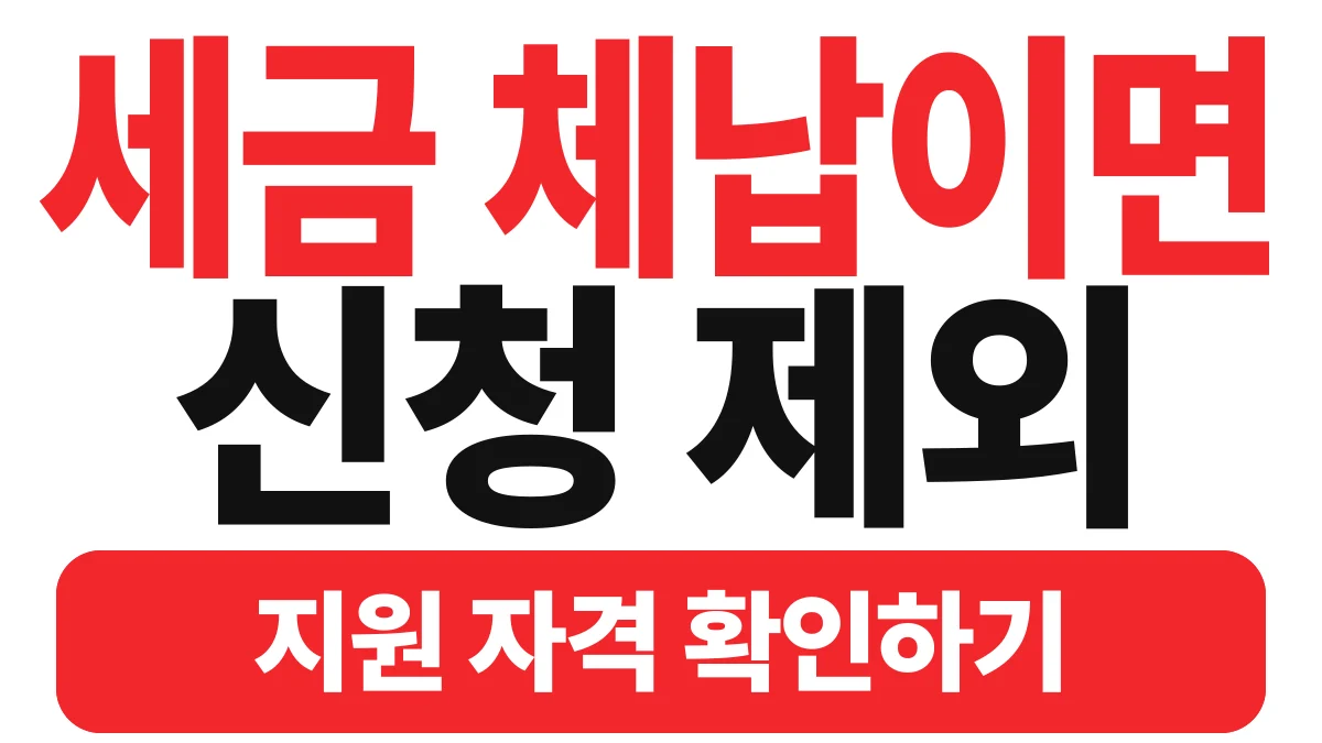 든든한 금융콩 소상공인 정책자금 신청 바로가기