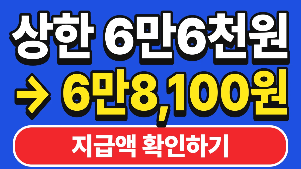 꼼꼼한 생활콩 실업급여 신청 바로가기