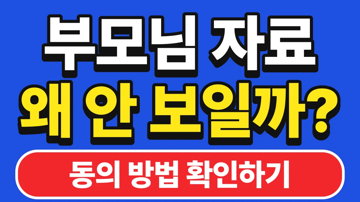 꼼꼼한 생활콩 연말정산 간소화 바로가기